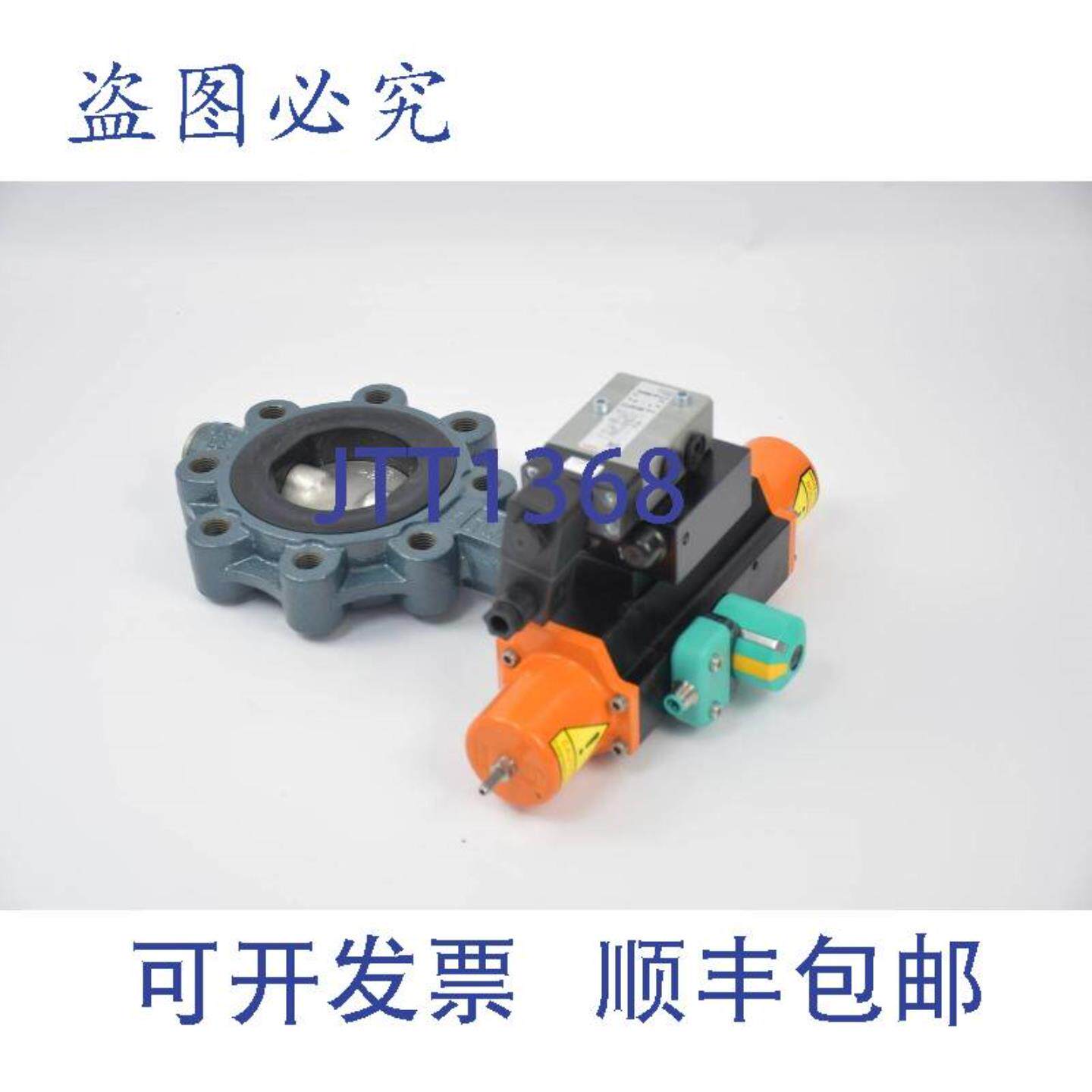 供应Ebro 气动驱动器 EB51 SYS 60 包括挡板 Z014-A