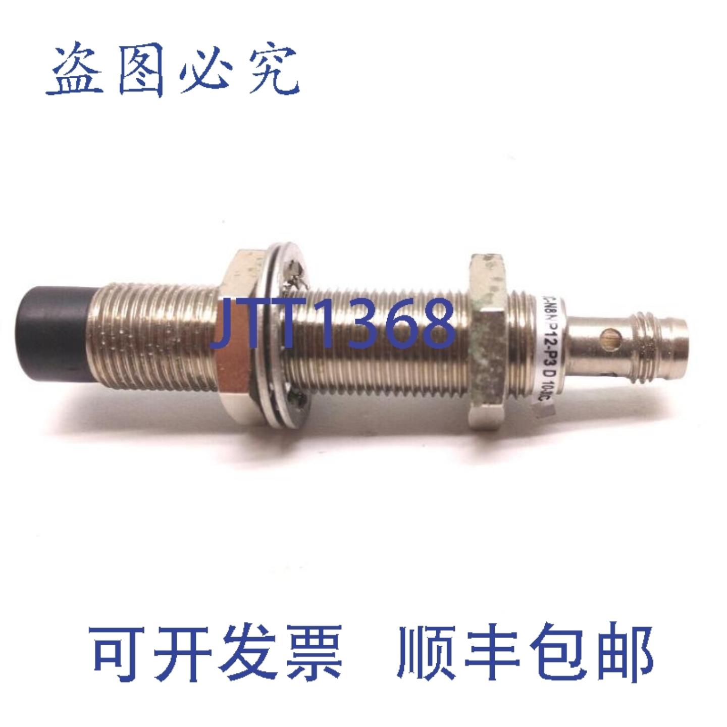 供应Allen Bradley 872C-N8NP12-P3 D 接近传感器范围8mm