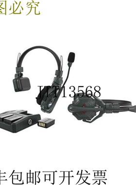 供应HL-Solidcom C1-2S版本