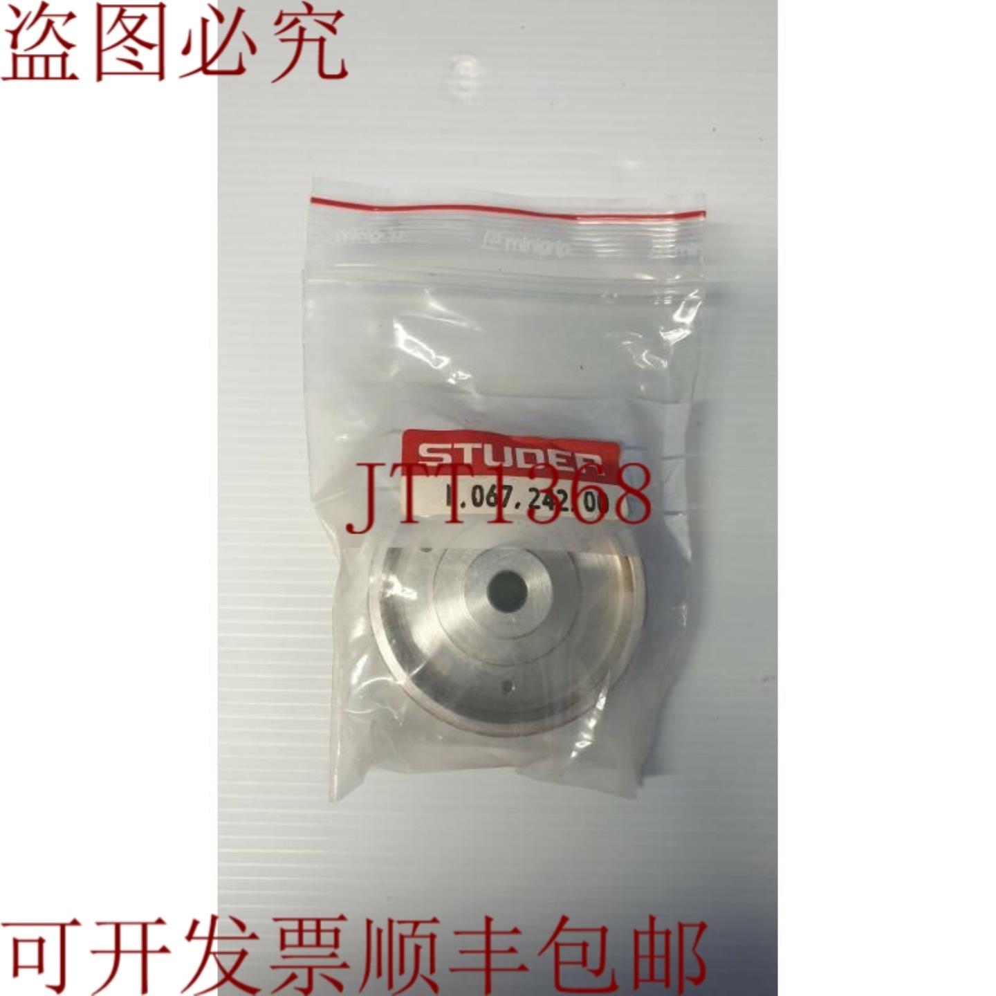 供应Studer 106724200 刹车 Revox