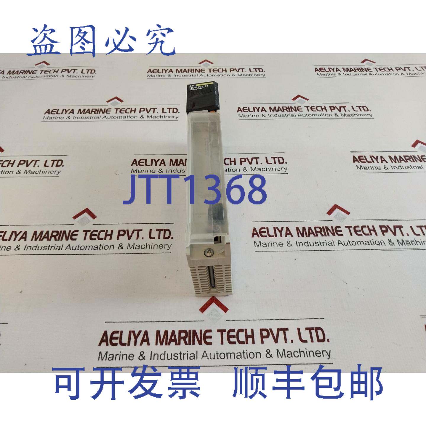 供应140NOE77111以太网TCPIP模块