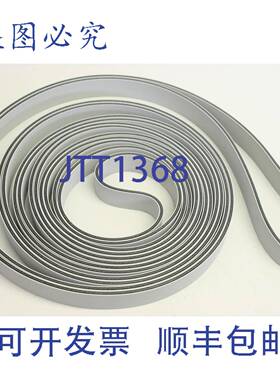 供应4x6820 底部 BS GBS 皮带 BOBST Expertfold 110 50187