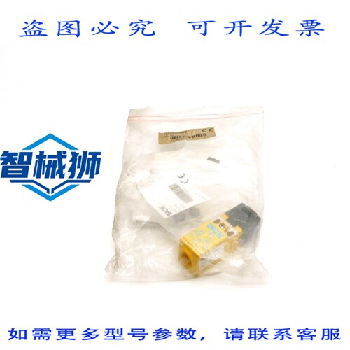 原装供应 SICK I12-SA113 NSMP