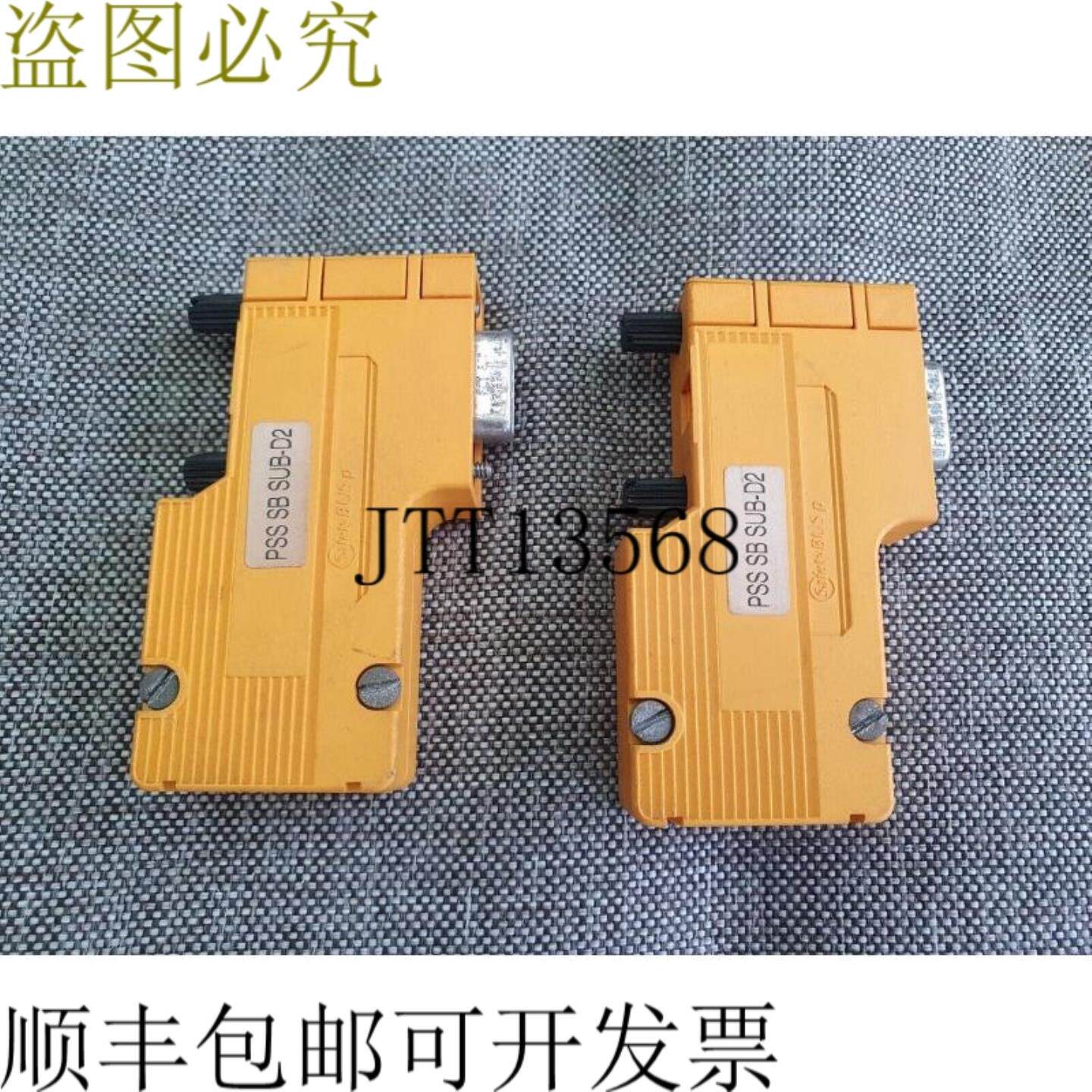 供应PILZ PSS SB SUB-D2门格2