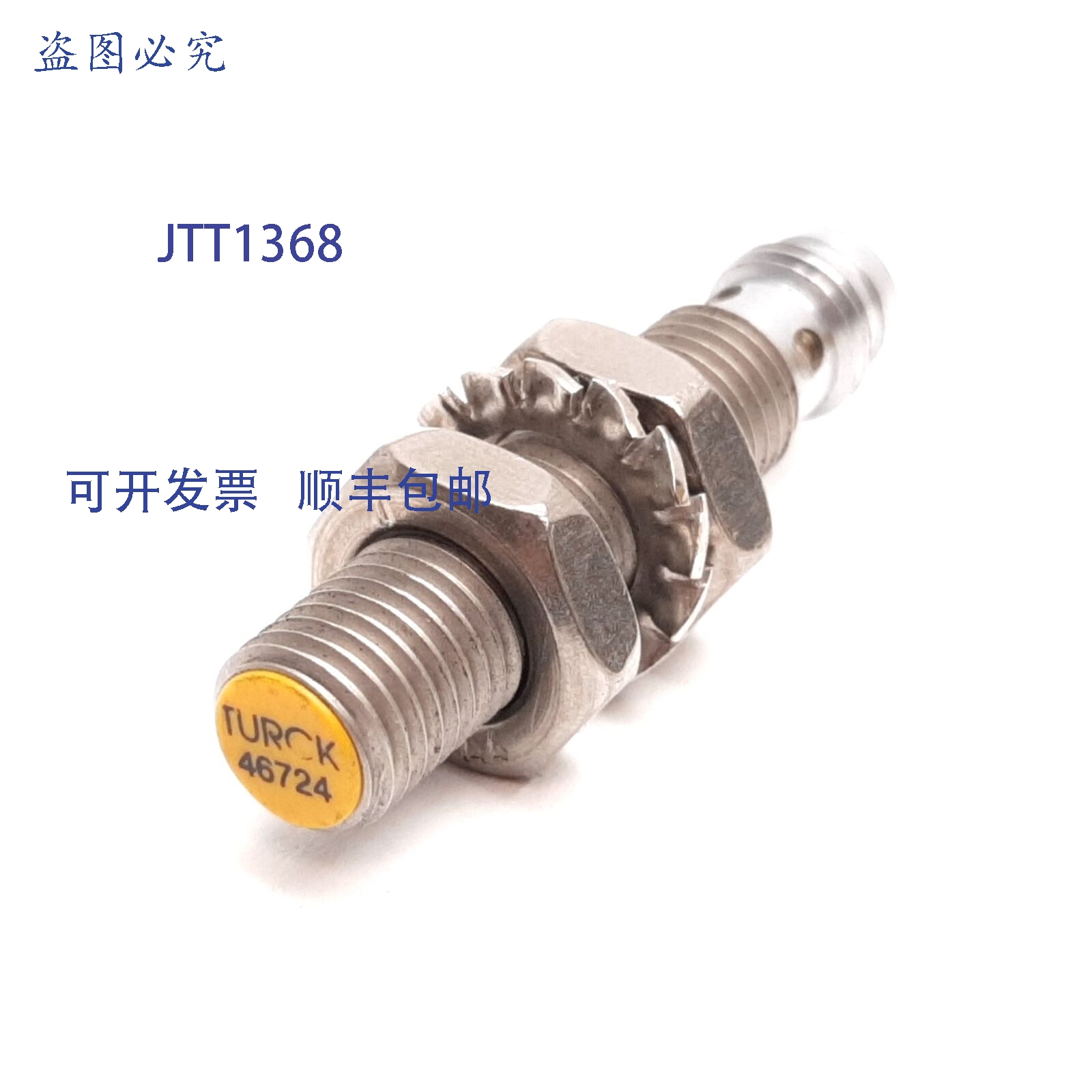 供应Turck Bi15-EG08K-AP6X-H1131电感式接近传感器15mm