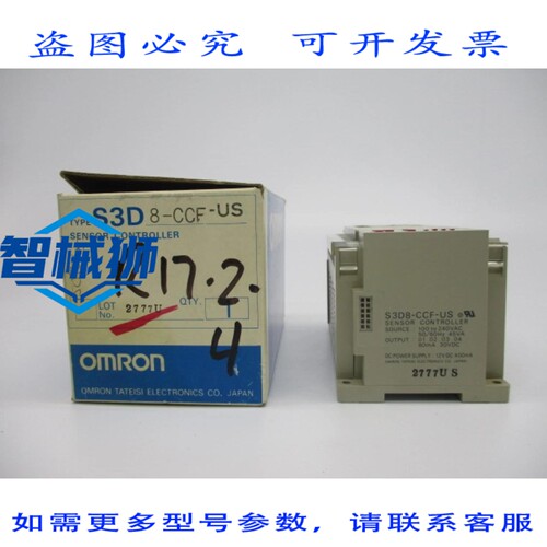 原装供应 S3D8-CCF-US NSMP