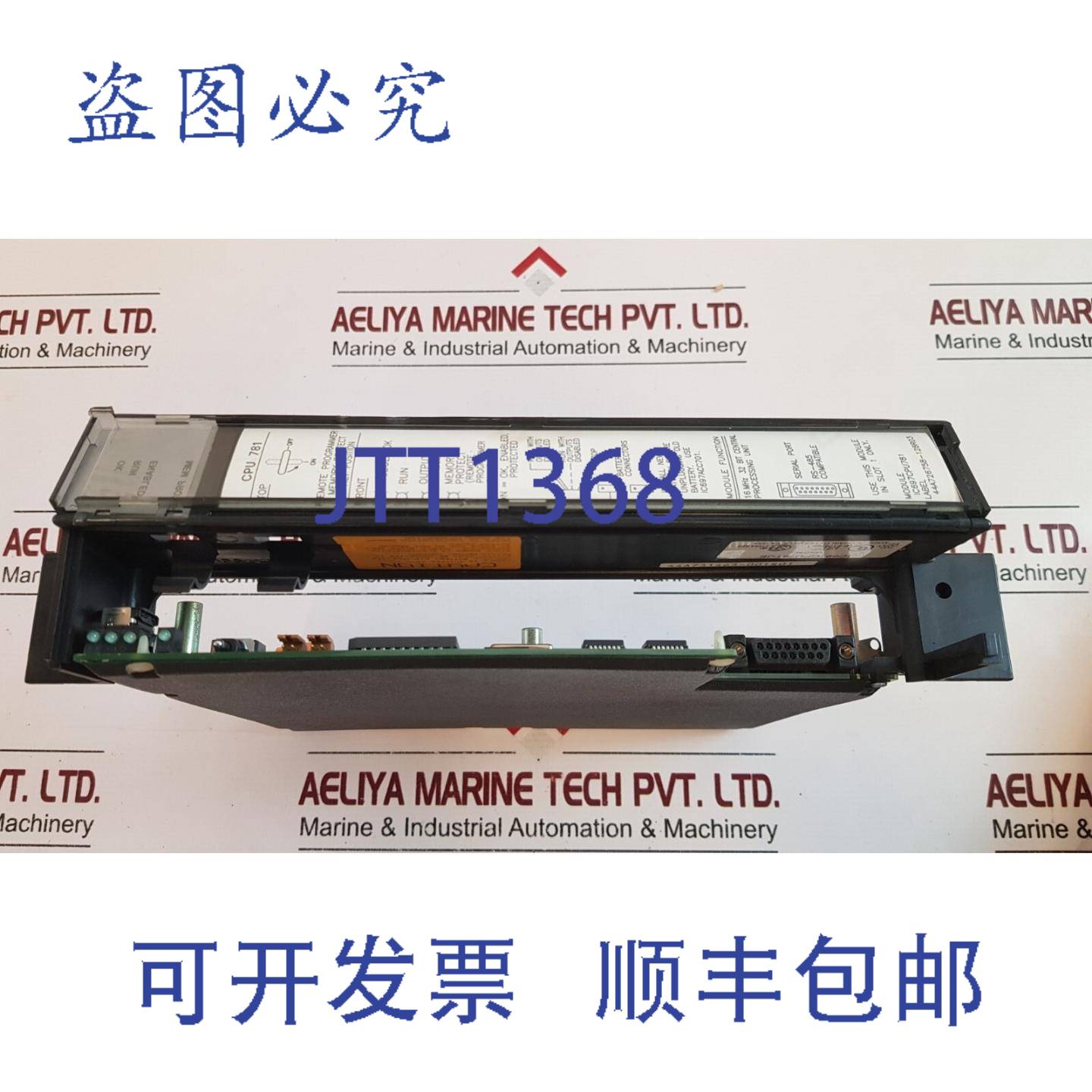 供应Ge Fanuc IC697CPU781 CPU44A731463-001R01
