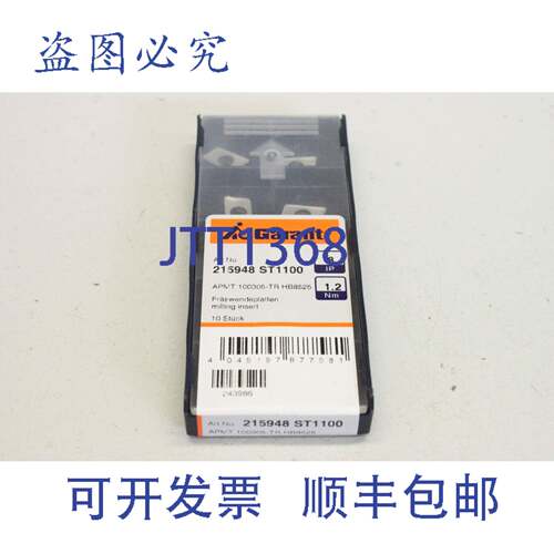 供应10x GAR 215948 ST1100 APMT 100305-TR 可翻转切割板