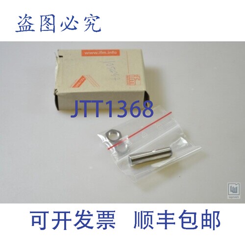 现货供应IFM IFB3002-BPKG/V4A/US-100-DPS，IF5815，电感式传感