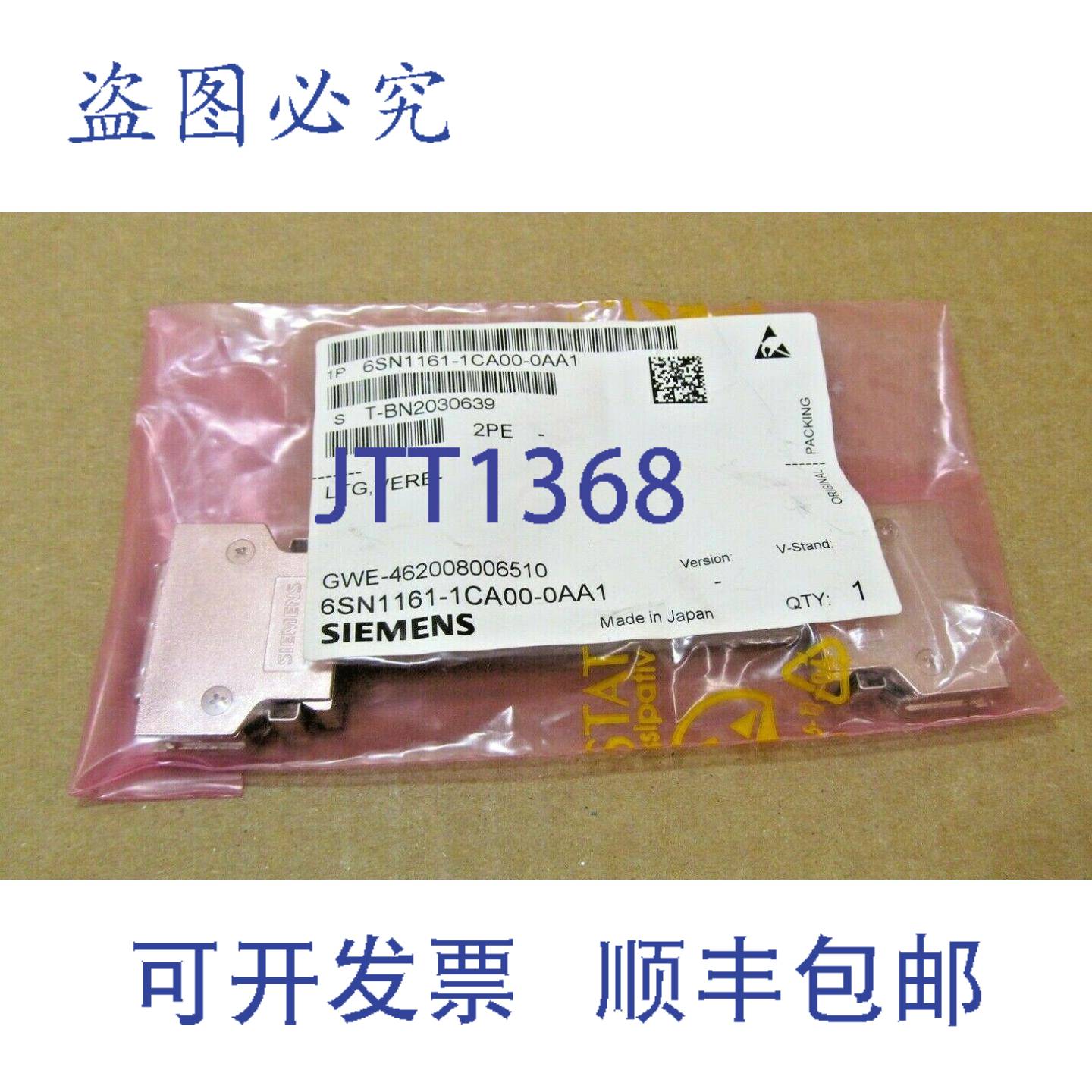 供应1 NIB  6SN1161-1CA00-0AA1 6SN11611CA000AA1 50MM 驱动