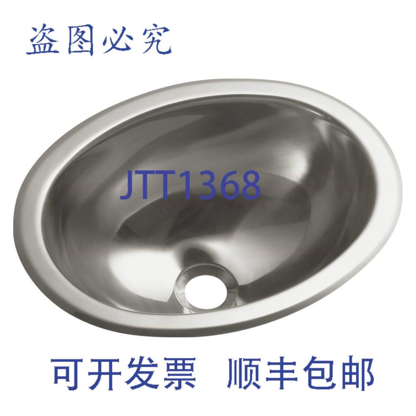 供应科勒 11811-0 LAV 11811-0 圆形 SS 22GA 13-14X10-12