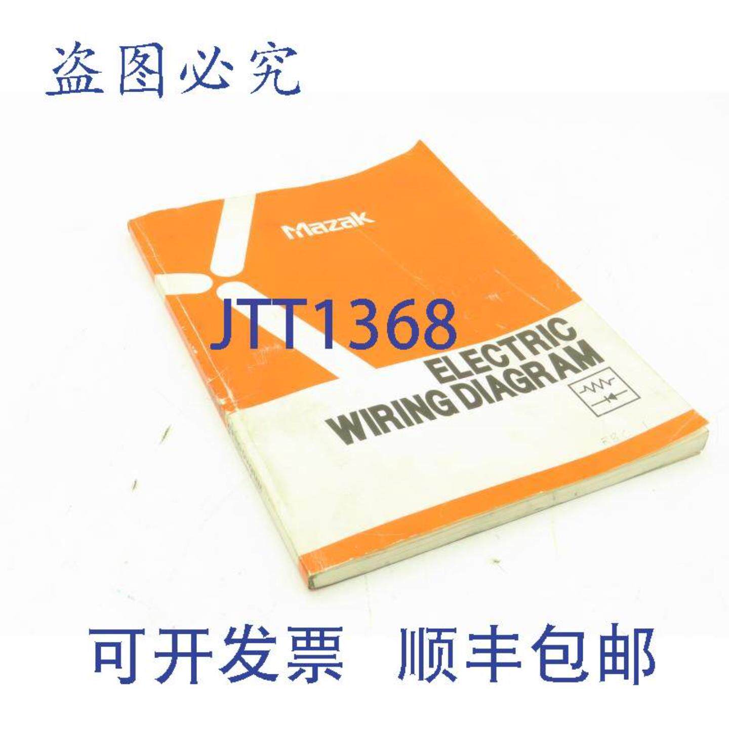 供应Mazak DL539LA4000A电气接线图