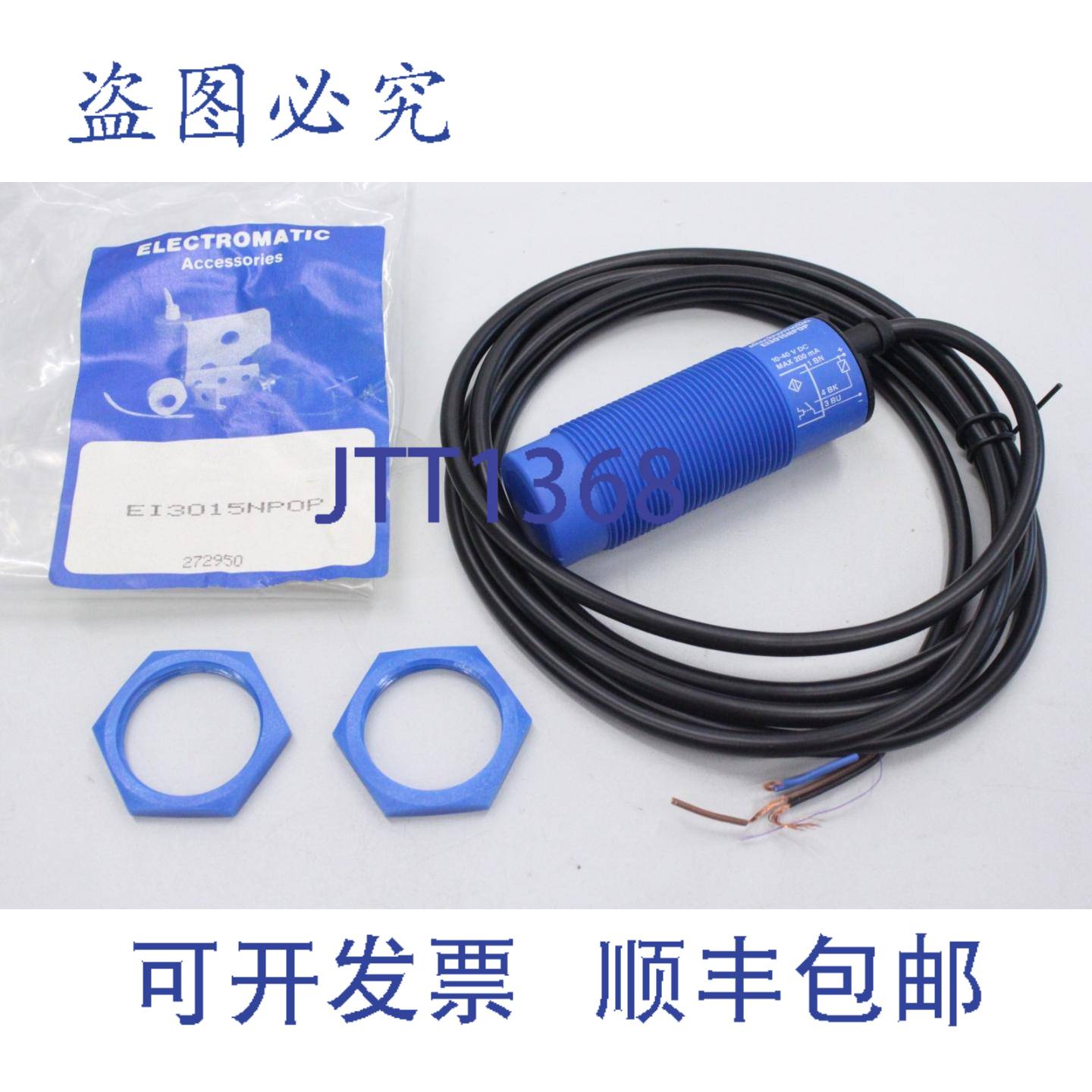 供应ELECTROMATIC EI 3015 NPOP M30 15mm 接近开关 电感式 E