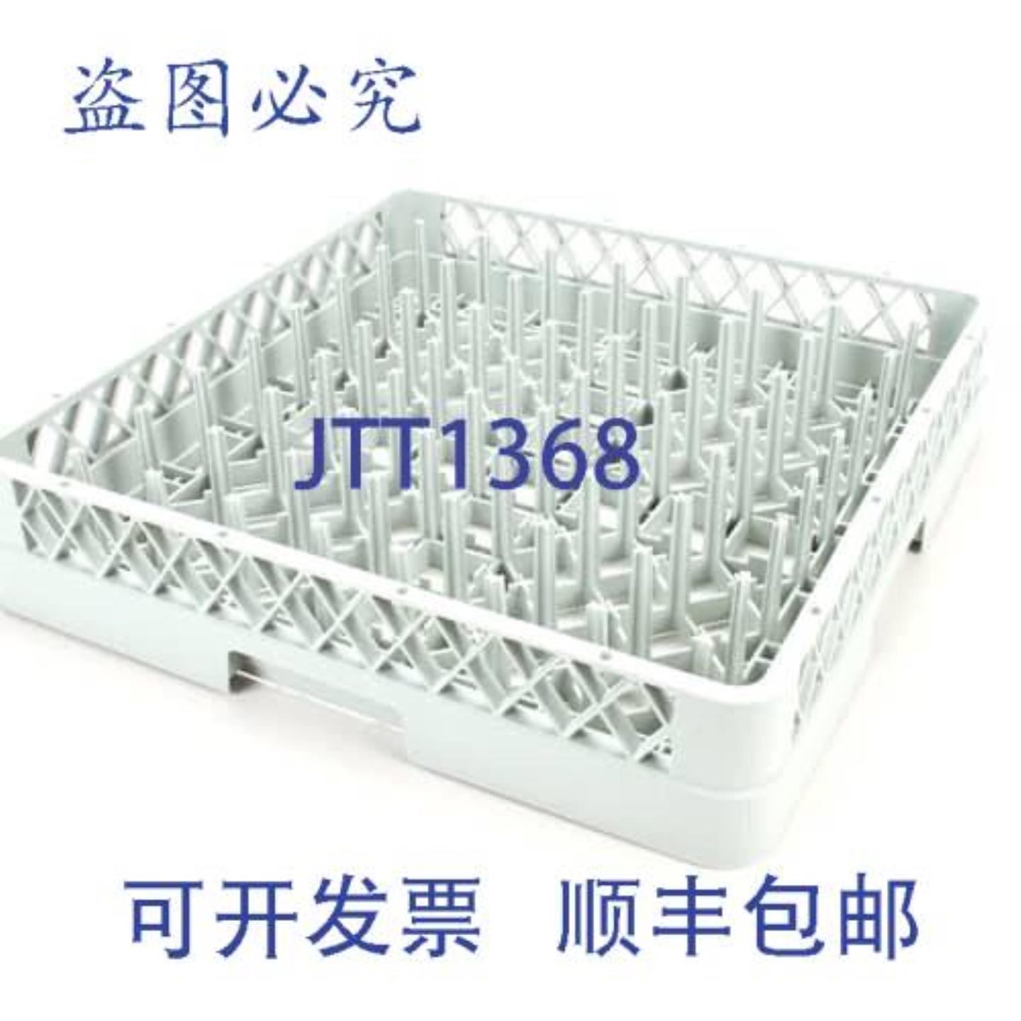 供应Hobart 00-315191 挂钩架 SS 设计餐具存放和整理