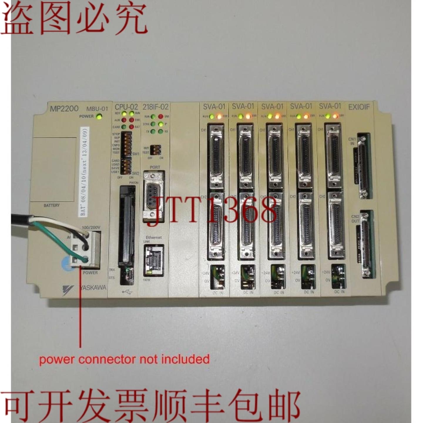 供应安川 MP2200 MBU-01 CPU-02 218IF-02 SVA-01 EXIOIF 简