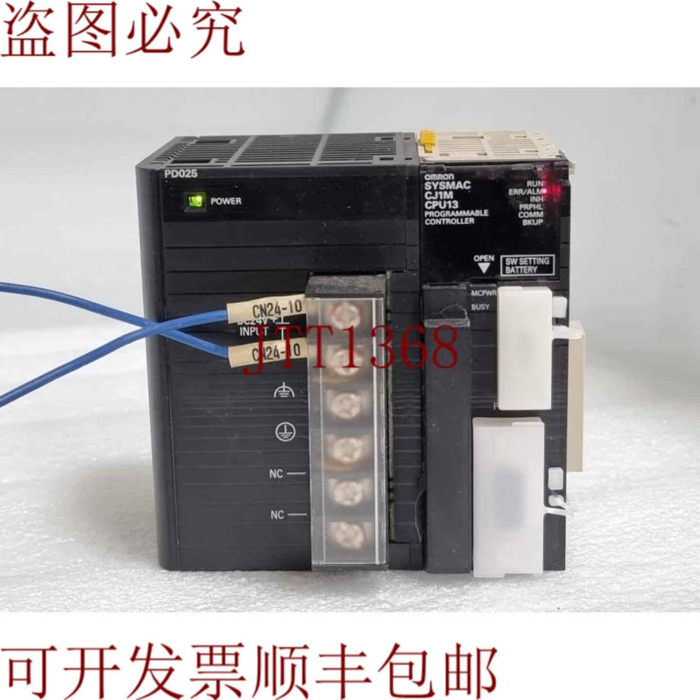 供应逻辑控制器CJ1W-PD025CJ1M-CPU13 V40 CPU