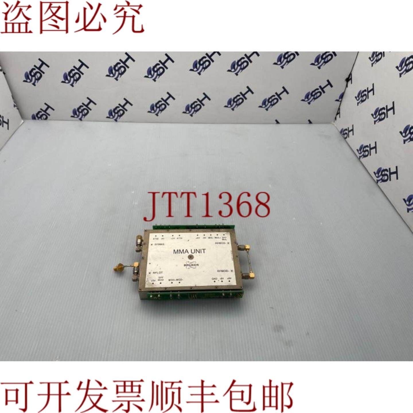 供应布鲁克 MMA RF 调制器倍增器和衰减器