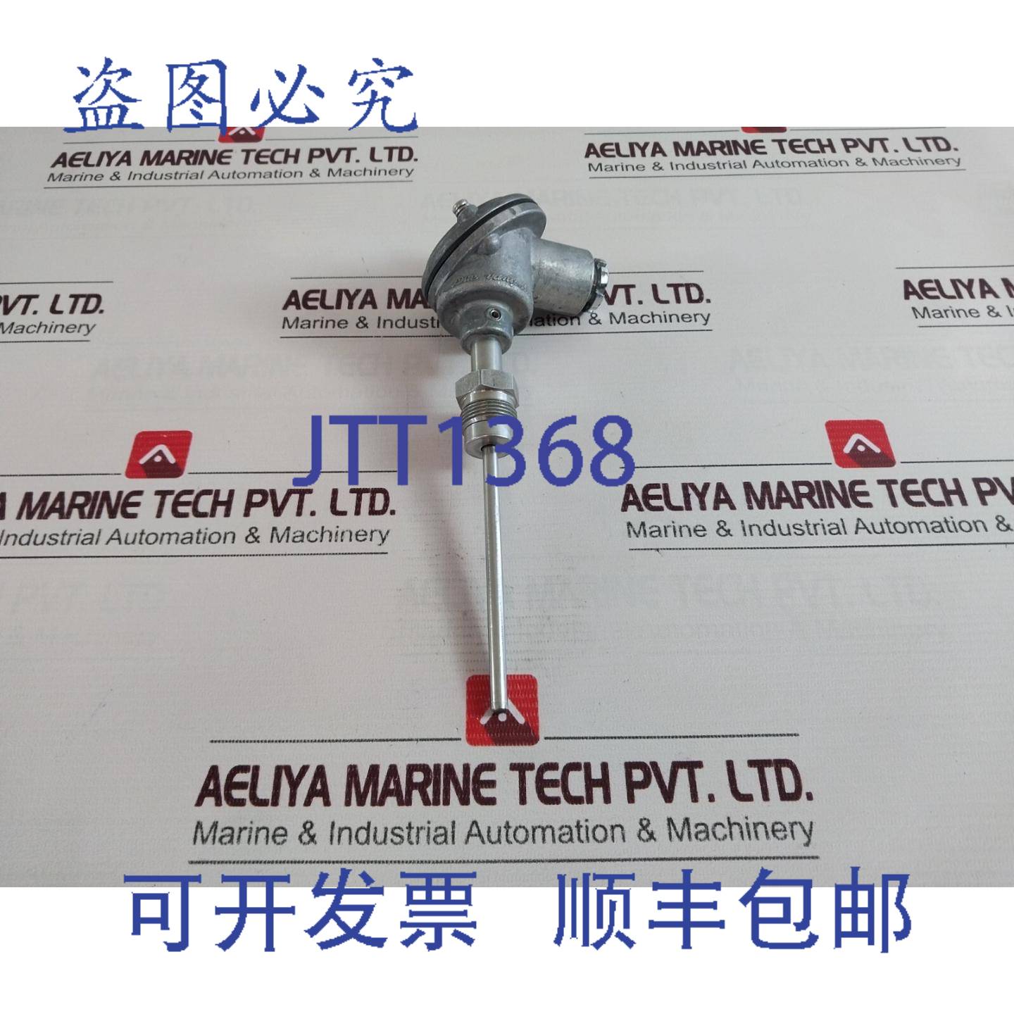供应DAE YANG MEIYO PTR-LN7 电阻灯泡 PT 100 Ohm 200C SUS