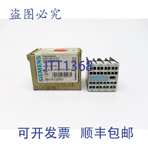 现货供应3RH1911-2FA31 240V 10A NSMP