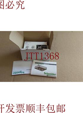 供应 A9MEM1542 Acti-9 PowerTag 优惠