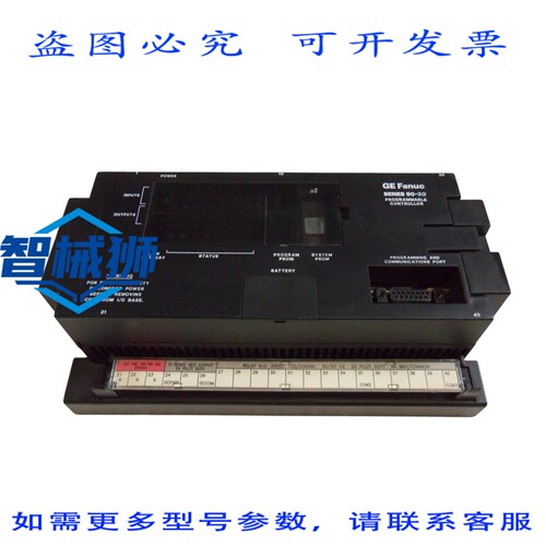 原装供应 FANUC IC692CPU211B 可编程控制器 IC692MDR541B UNMP