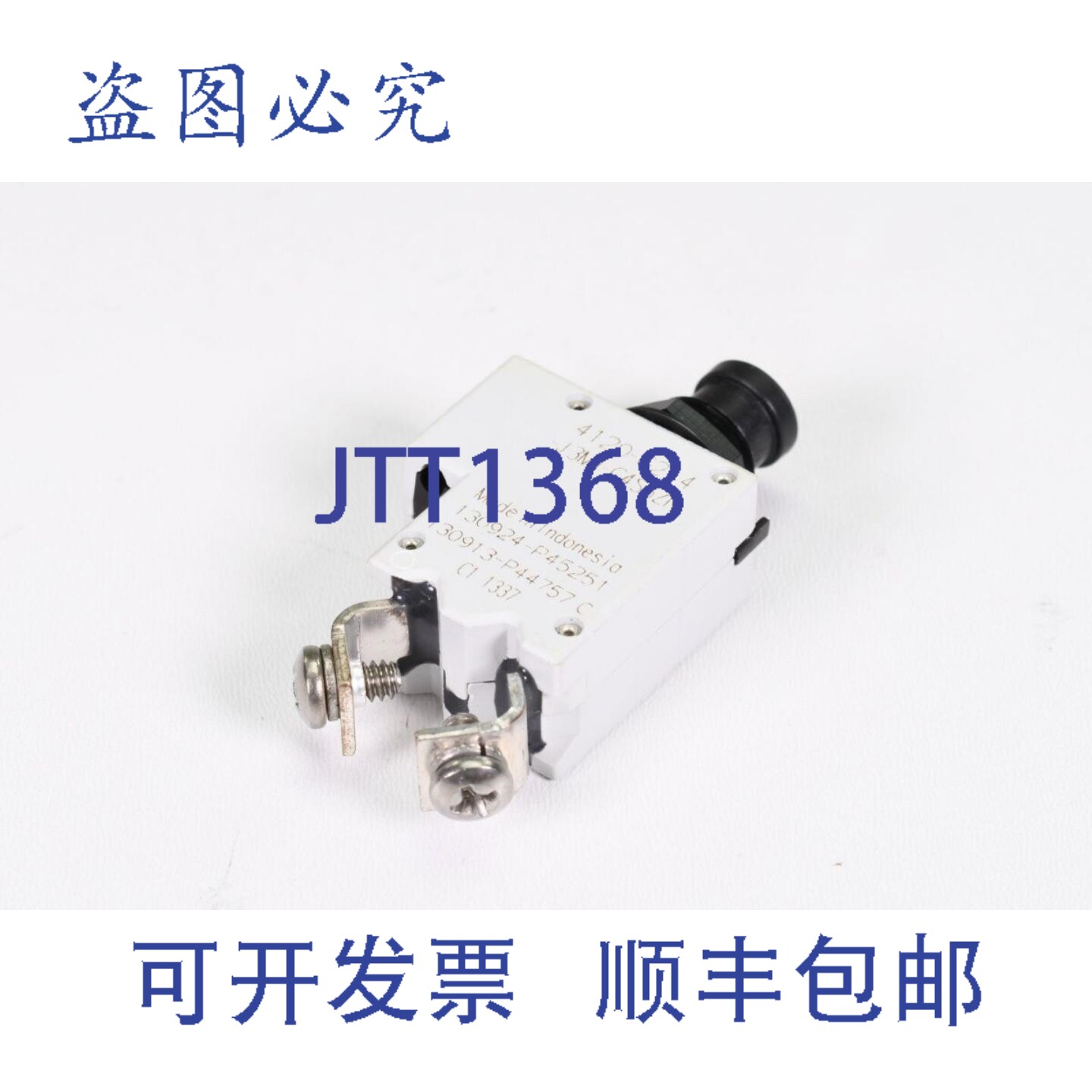 现货供应ETA 4120-G214-J3M1-C4S5ZN-3A,热断路器