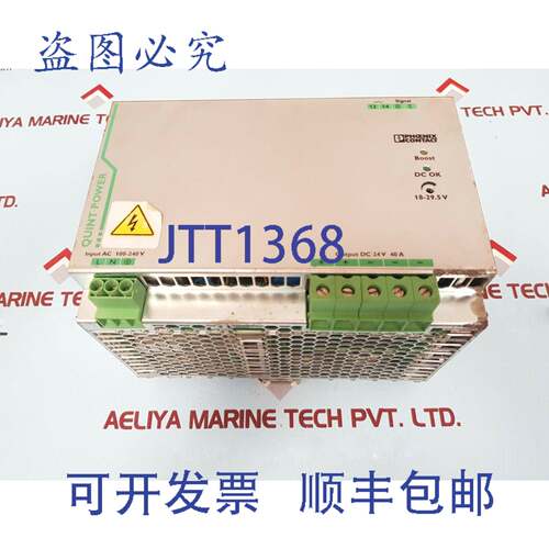 供应菲尼克斯电气quint-ps1ac24dc40 quint电源