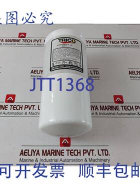 供应TRICO 36974 便携式主板过滤介质 20 微米 Beta 200