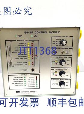 供应ROSS HILL CONTROLS  EG-IIIP 控制模块 6415-9084-00