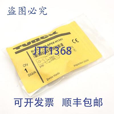 供应Turck BI15-EG08-AP6X-H1341电感式接近传感器10-30VDC