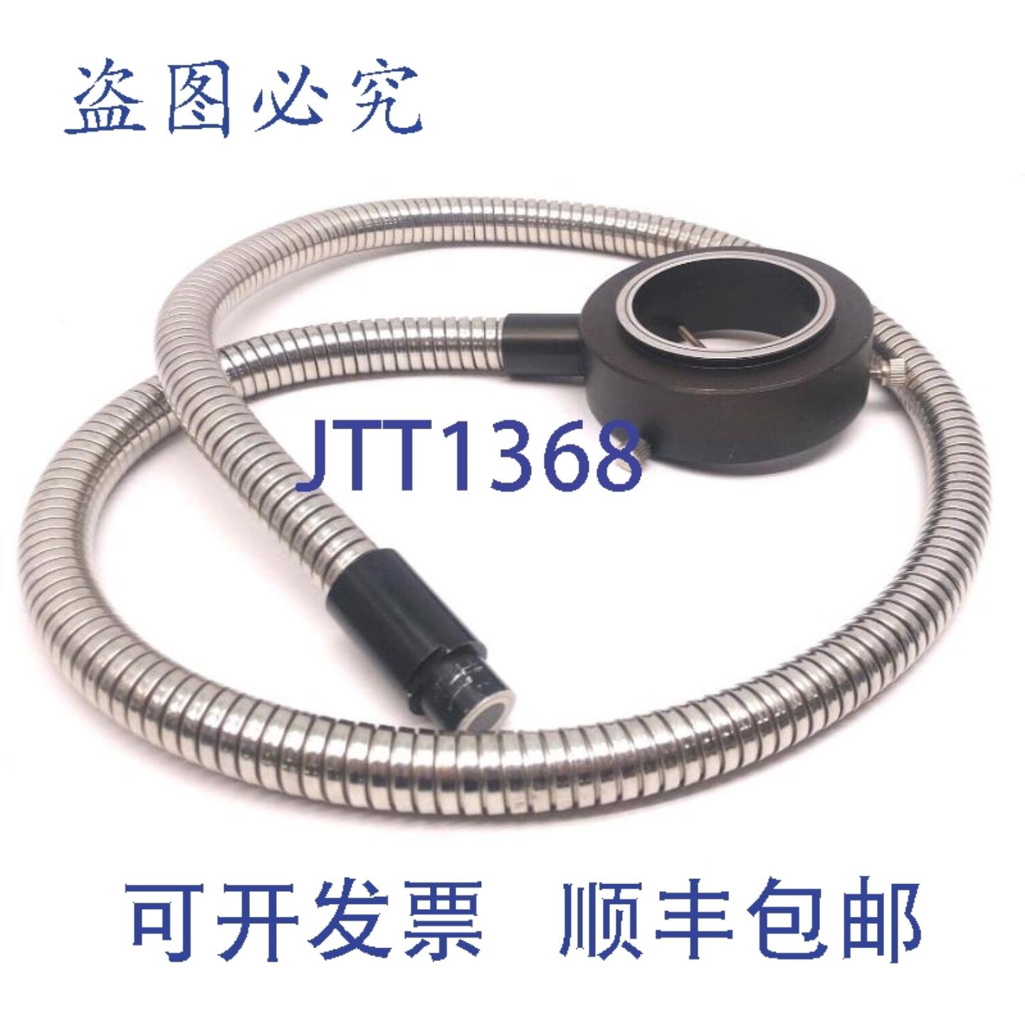 供应光纤光环内径50mm长度 36 英寸输入 16mm束长 1