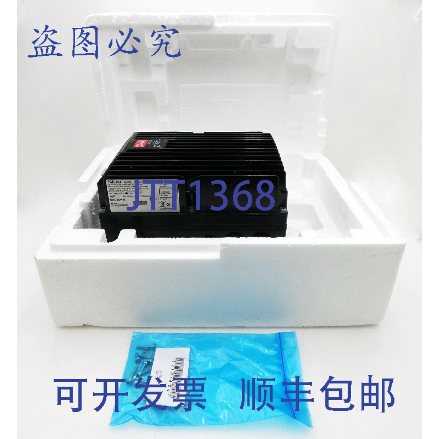 现货供应丹佛斯 F 303 F303PT4P66EXR1DCF10T52C0 178B2124 1.0kV