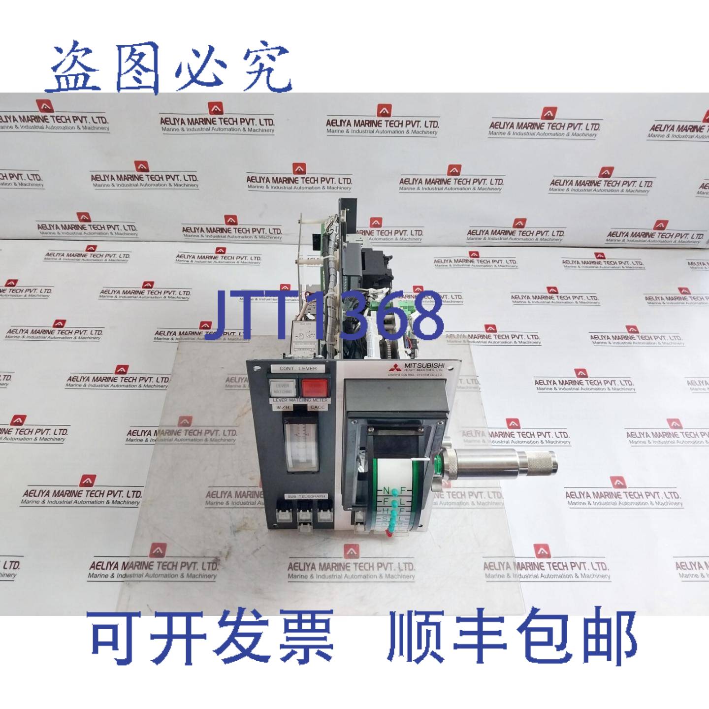 供应连续杆子电报 DEF-100NWT 4 20MA 5A 240VAC