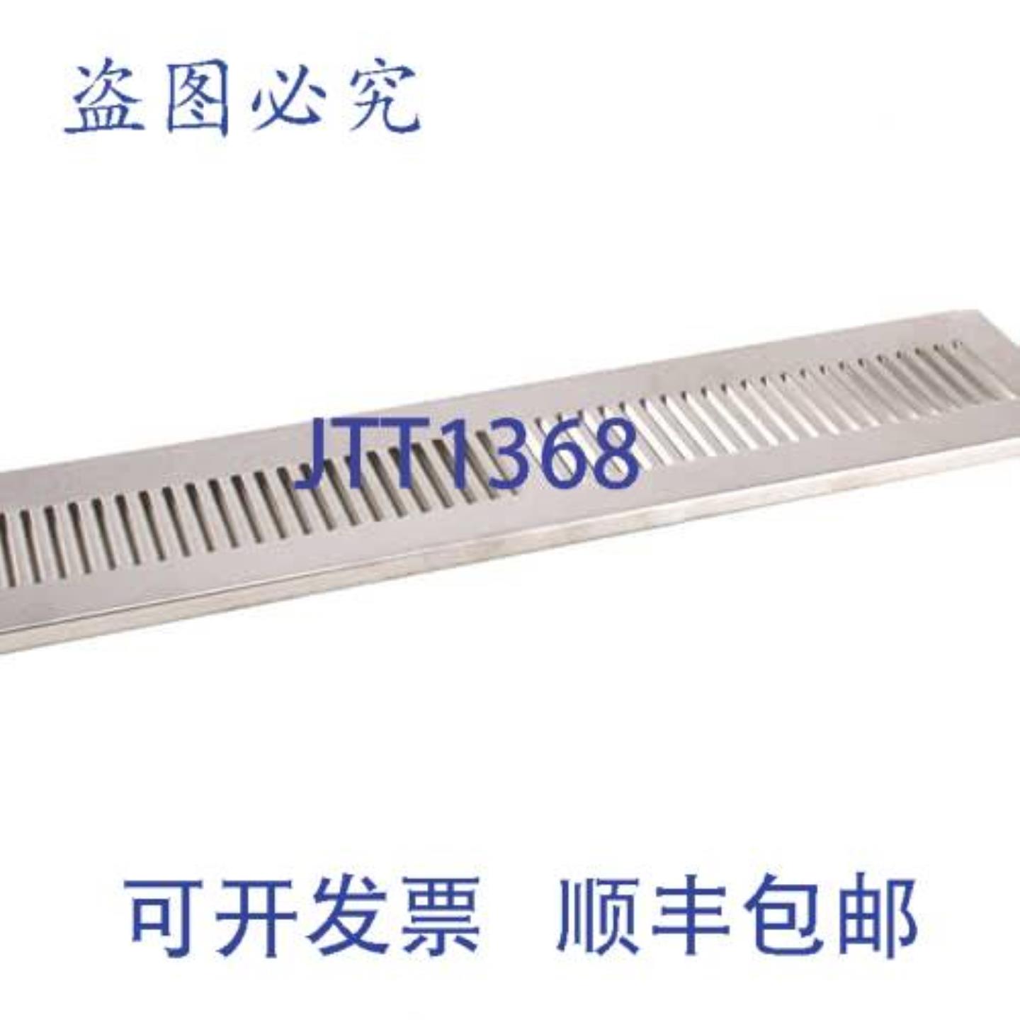 供应Beverage Air 28A06-005C 滴水盘 DD68 SS