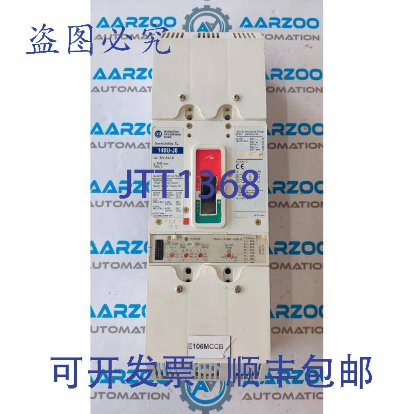 供应罗克韦尔AB 140U-J6X3 B 系列断路器带盖