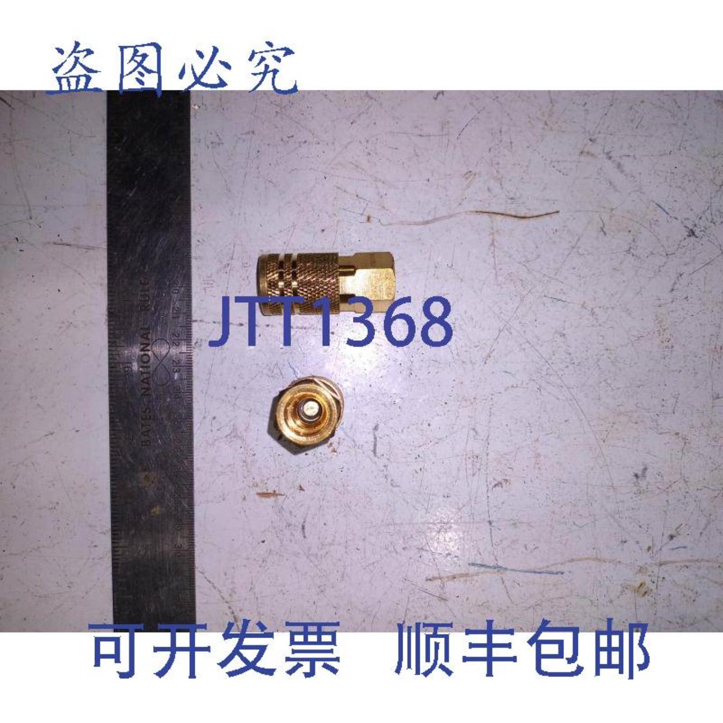 供应GATOR SG-BQC-10P 14英寸 FNPT 工业接头8个盒