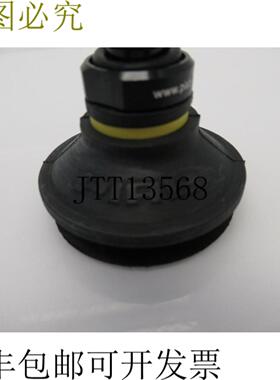 供应B401004AB B401004AB Piab 黑色波纹管真空杯 40 毫米