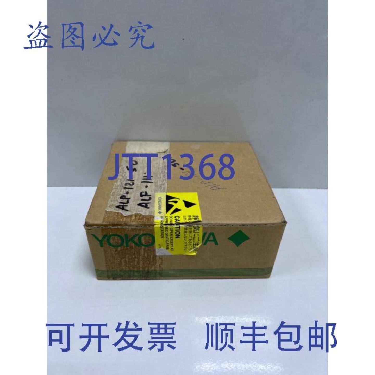 供应横河 ALP121-S01 S2PROFIBUS 模块