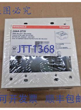 供应WIREMOLD 2444-2FW 2400 系列 2 组超深设备盒雾白色5