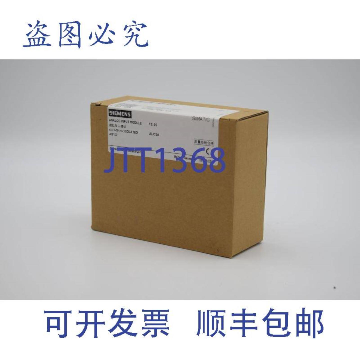 供应Simatic S5模拟量输入6ES5 464-8MA116ES5464-8MA11 E2