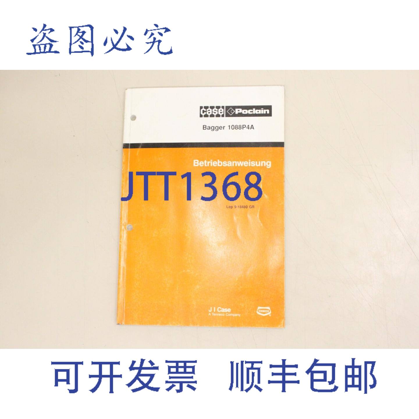 供应CASE POCLAIN 挖掘机 1088P4A 1088 P4A 1990 说明
