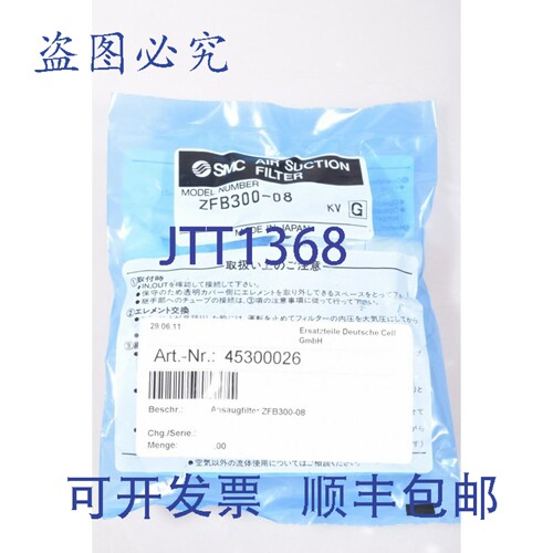 现货供应 ZFB300-08，ZFB真空过滤器 -