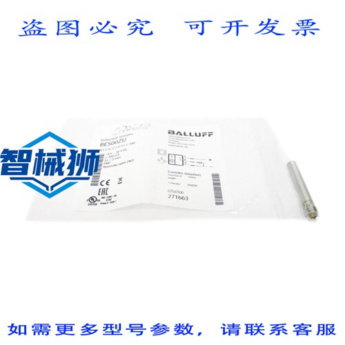 原装供应 巴鲁夫 BES00ZU BES516-371-G-E5-C-S49 10-30VDC NSMP