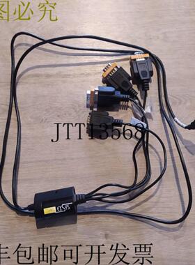 供应EXSYS USB 4 路分线器电缆 608893490