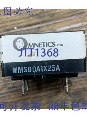 供应OMNETICS INC MMS90A1X25A 固态继电器
