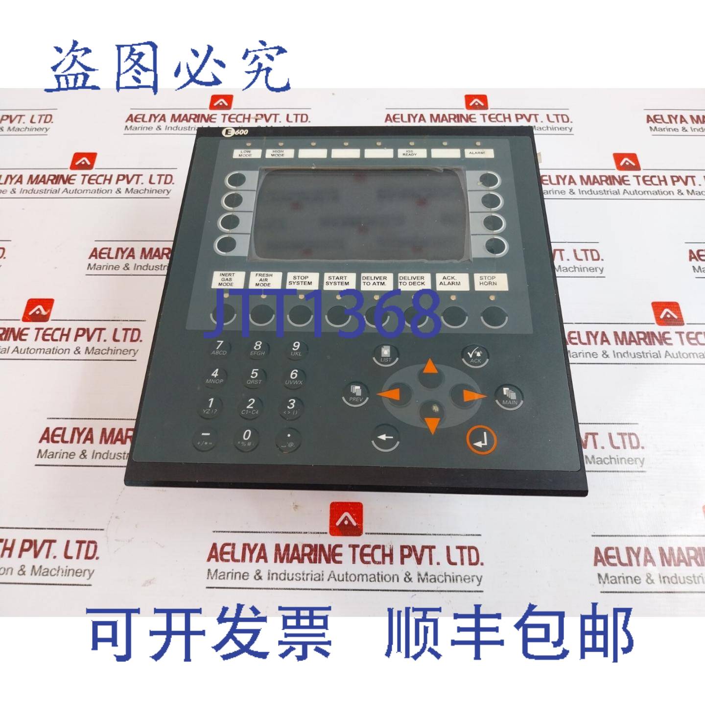 供应BEIJER ELECTRONICS E600 薄膜开关键盘触摸屏 E207750