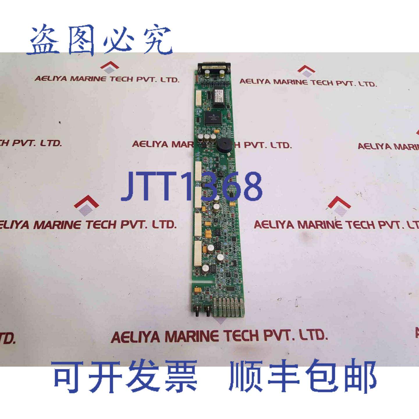 供应Exide 143650370-00B卡