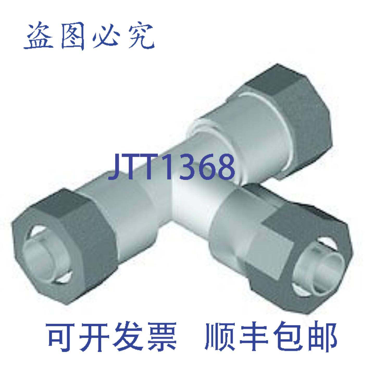 供应GF Central Plastics 360-000-713 1 x 1 x 1 IPS 压缩三