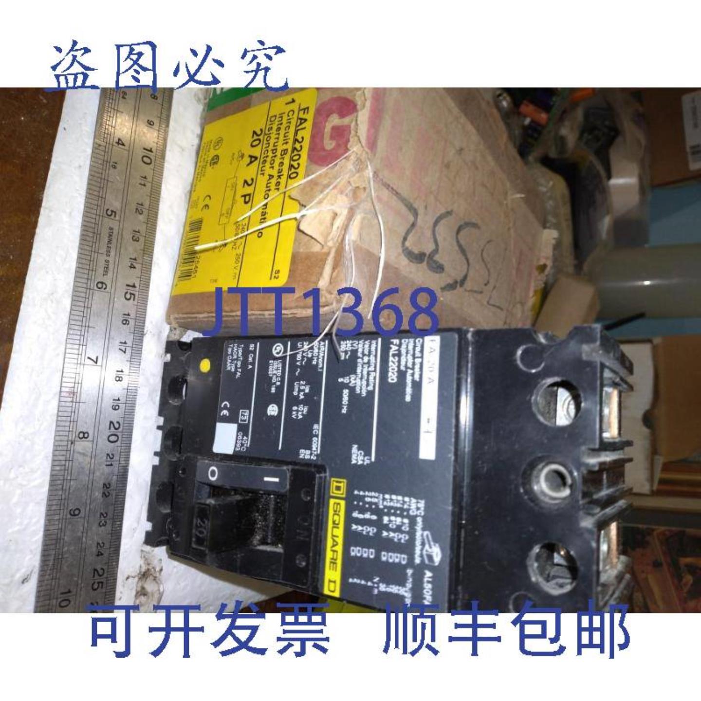 供应SQAURE D AL50FA FAL22020 240V 断路器 20A 2P
