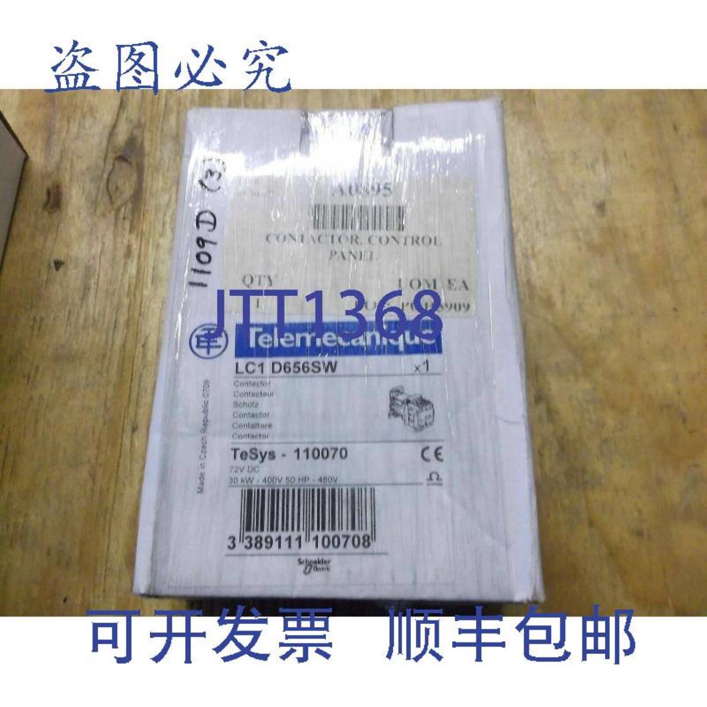 供应NIB Telemecanique LC1 D656SW 接触器启动器 72V DC 30k